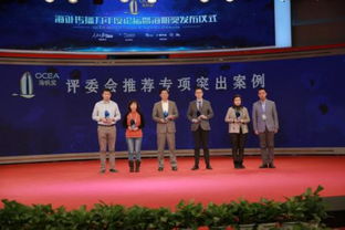 智华信以大数据技术服务赋能人民日报，荣膺“海帆奖”彰显技术实力