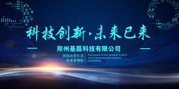 郑州区块链技术开发区块链系统开发技术深度解析