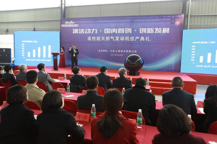 天然气发动机技术及产品开发技术服务 助力绿色能源转型